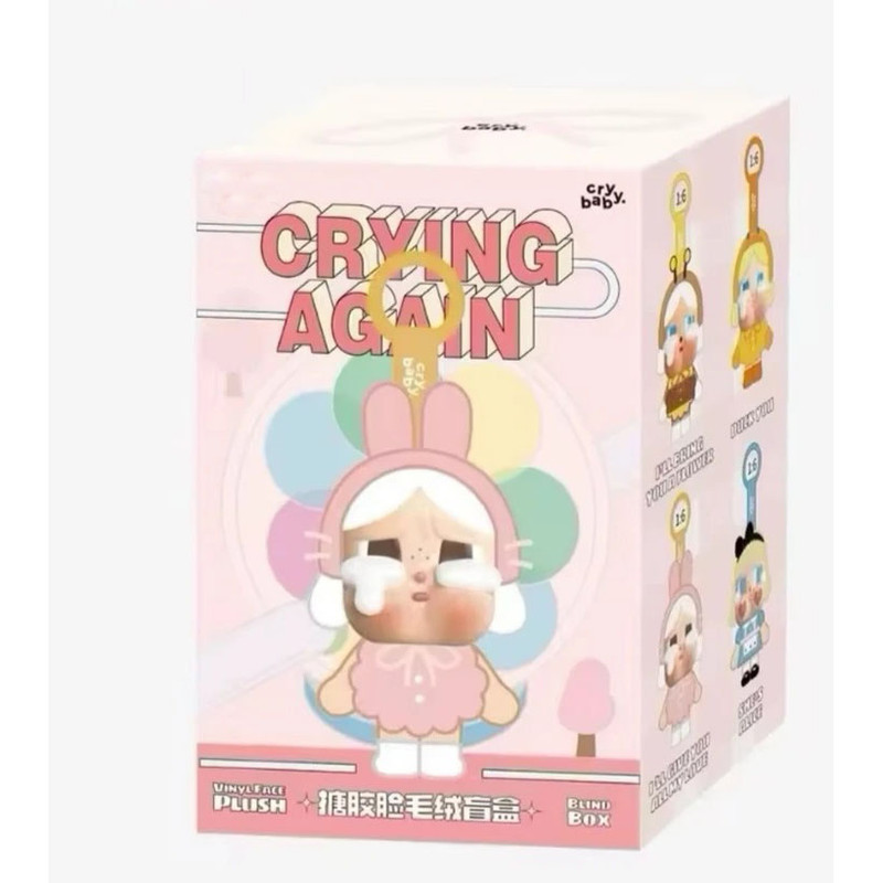 اسباب بازی شانسی مدل کرای بیبی کد MA001